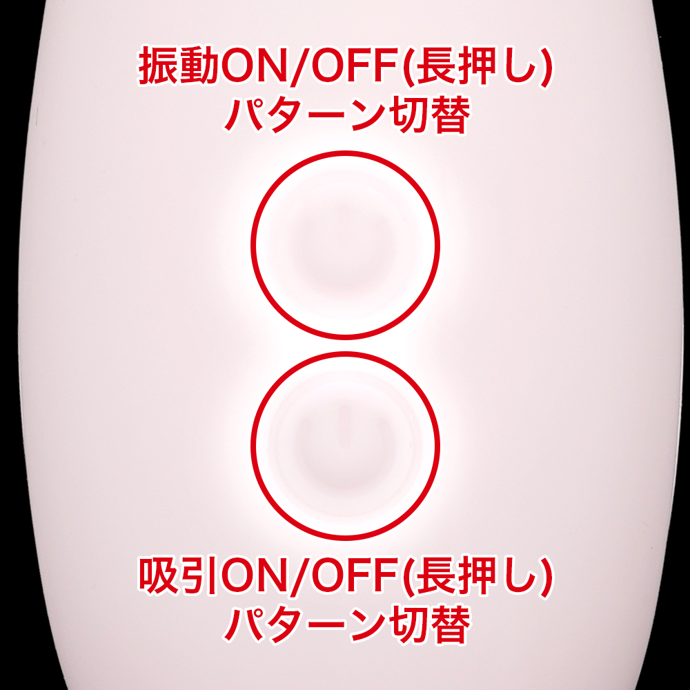 オルガバイブの商品画像 9