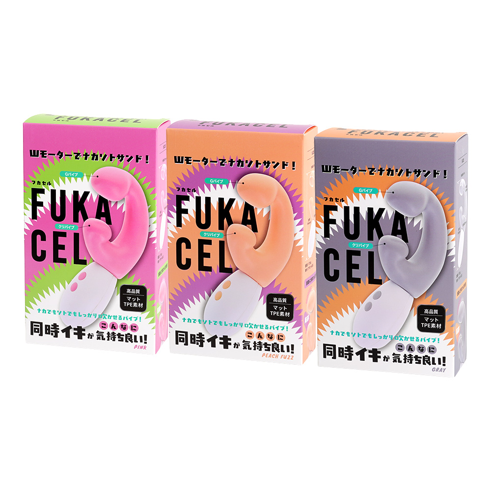 FUKACELの画像 3
