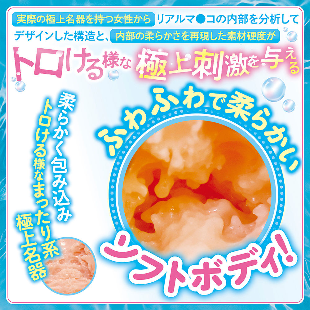 スクール水着の似合う僕の彼女の柔らか極上名器の画像 4
