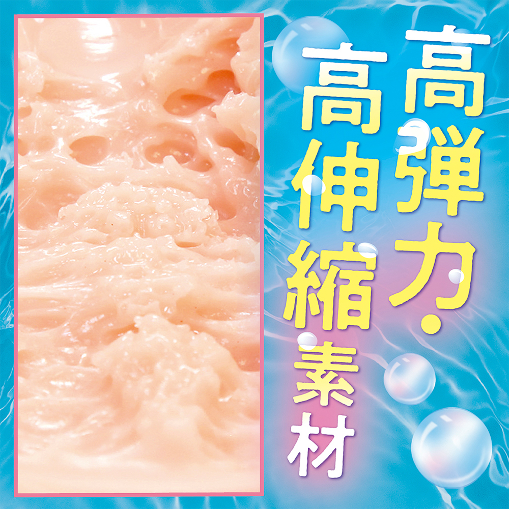 スクール水着の似合う僕の彼女の柔らか極上名器の商品画像 5