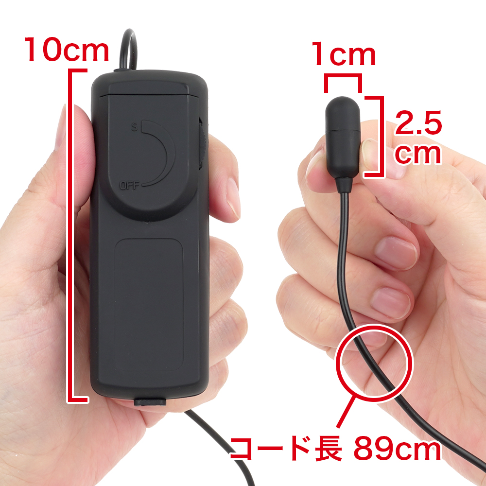 マイクロ弾丸ローターの画像 4
