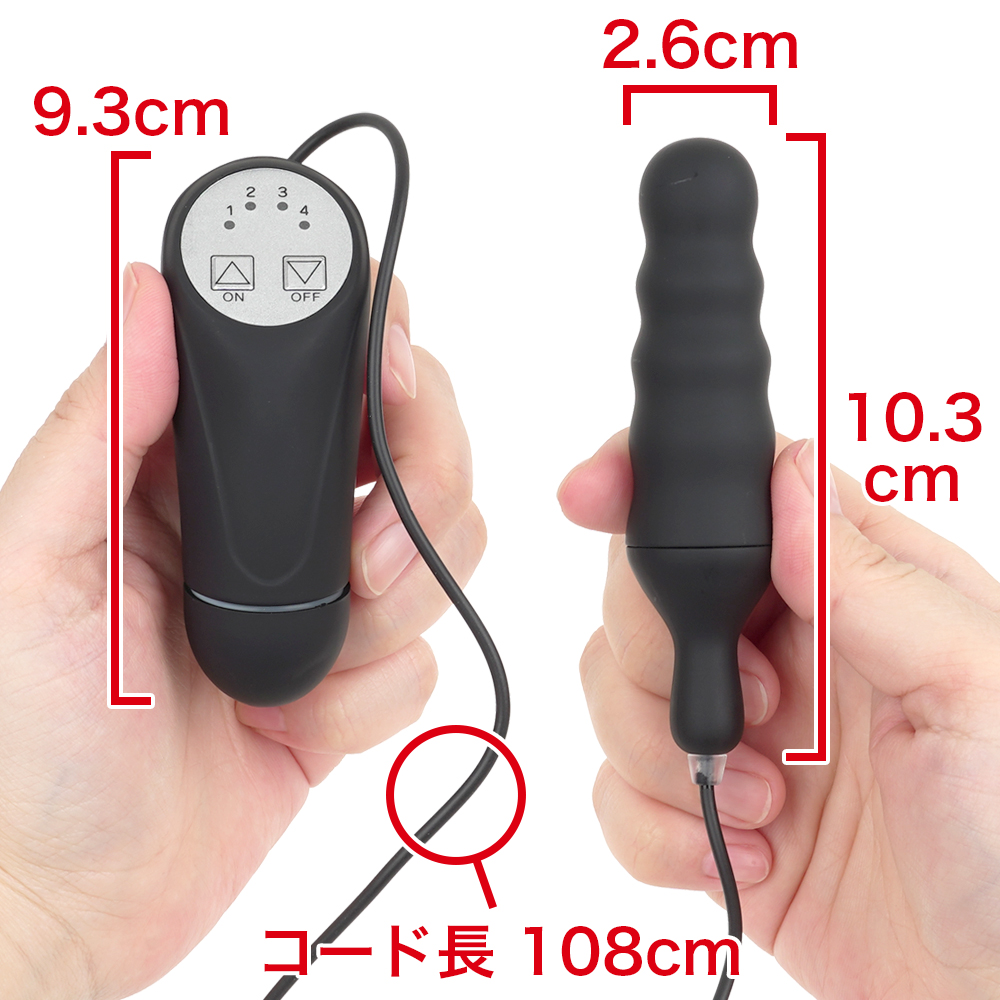 ４ステップローターの画像 4