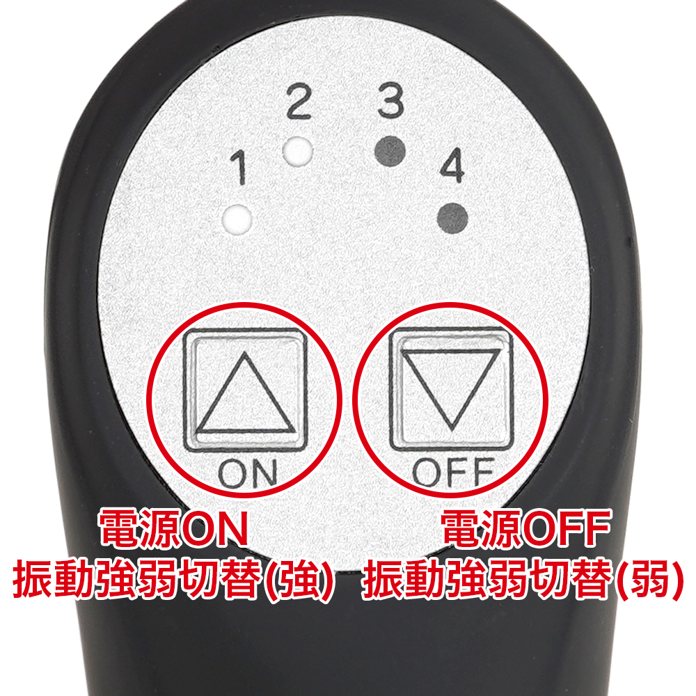４ステップローターの商品画像 6
