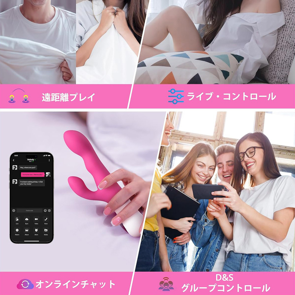 LOVENSE Noraの商品画像 8