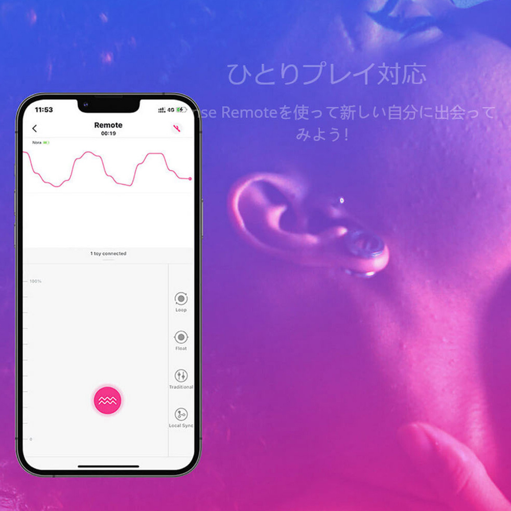 LOVENSE Noraの商品画像 11