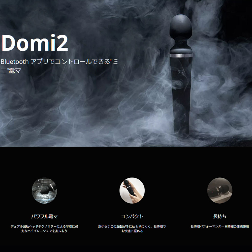 LOVENSE Domi ２の商品画像 9