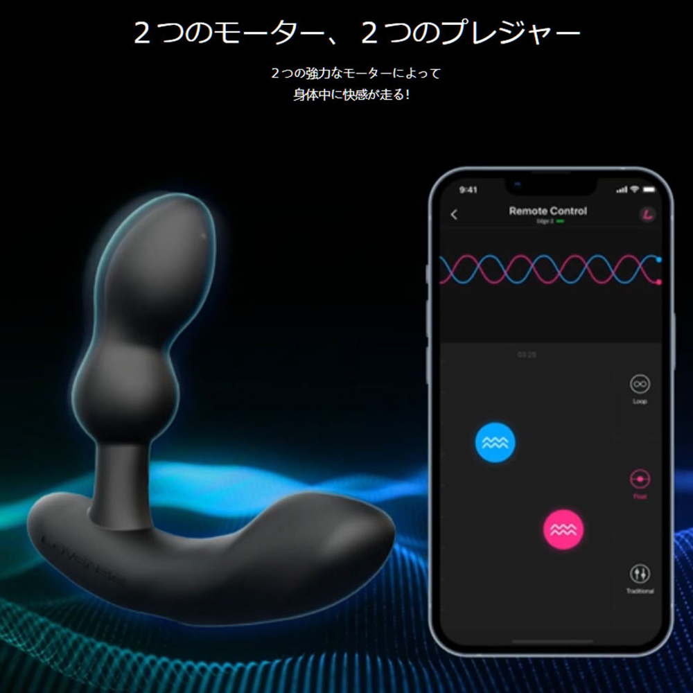 LOVENSE Edge ２の商品画像 8