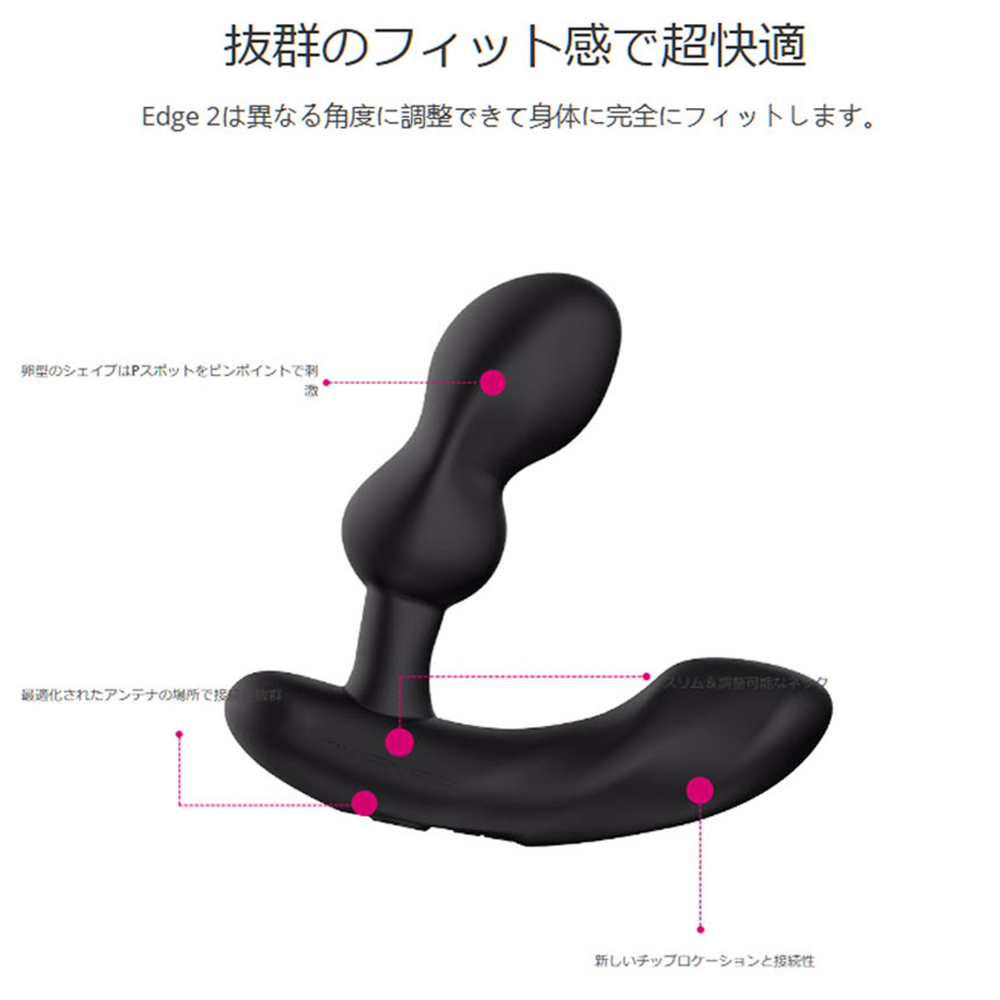 LOVENSE Edge ２の商品画像 10