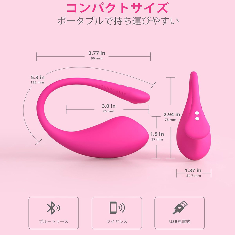 LOVENSE Lush ３の商品画像 8