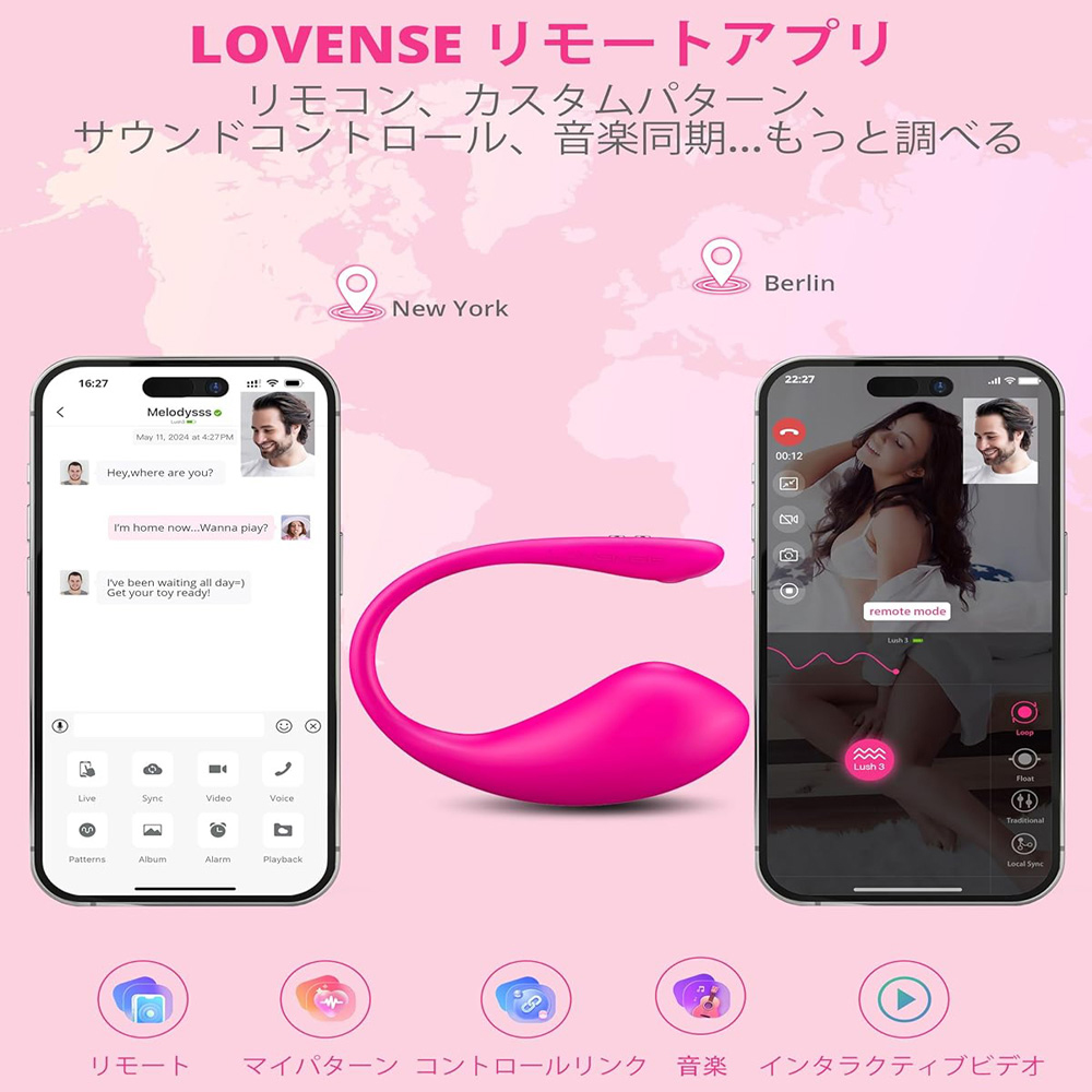 LOVENSE Lush ３の商品画像 10