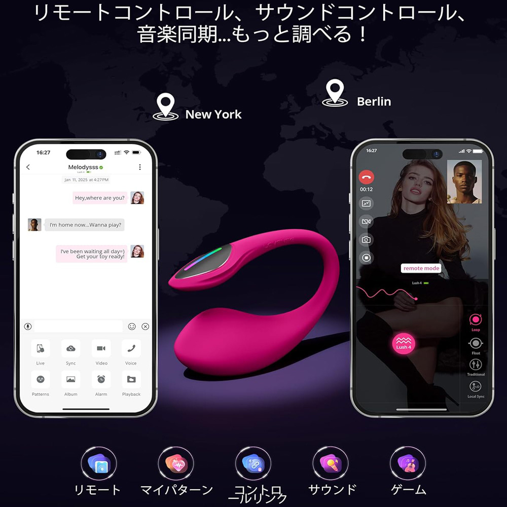 LOVENSE Lush ４の商品画像 10