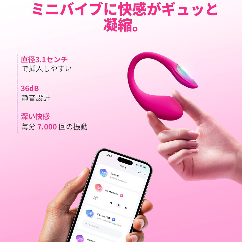 LOVENSE Lush Miniの商品画像 9