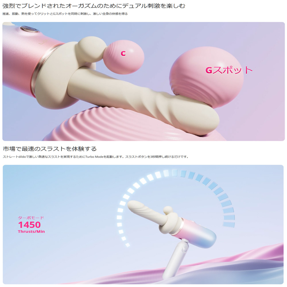 LOVENSE Spinelの商品画像 10