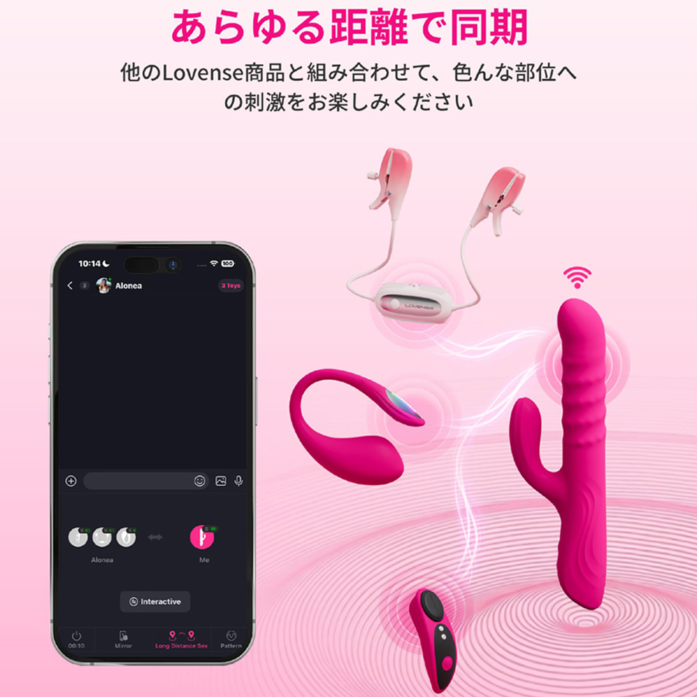 LOVENSE Velvoの商品画像 7