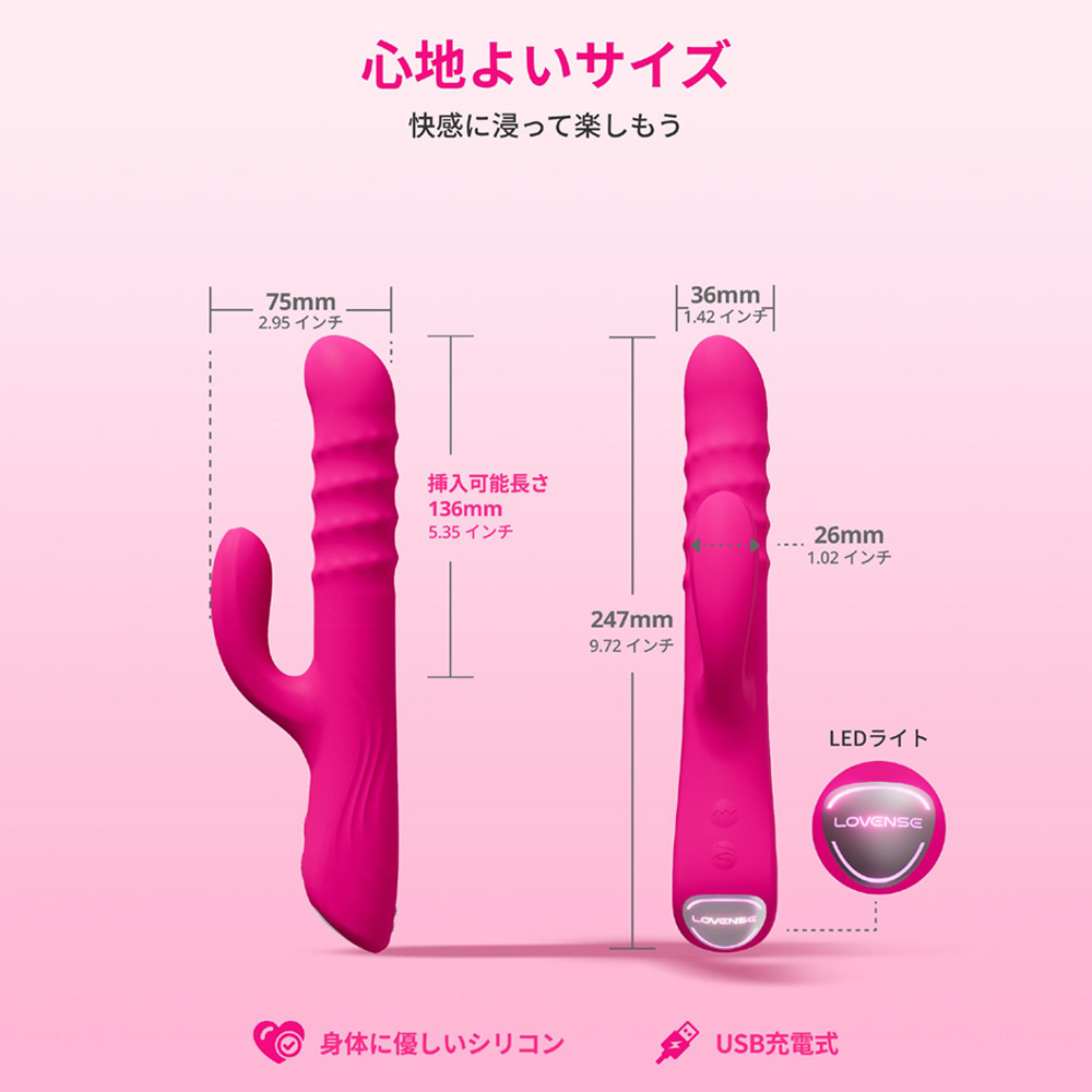 LOVENSE Velvoの商品画像 9