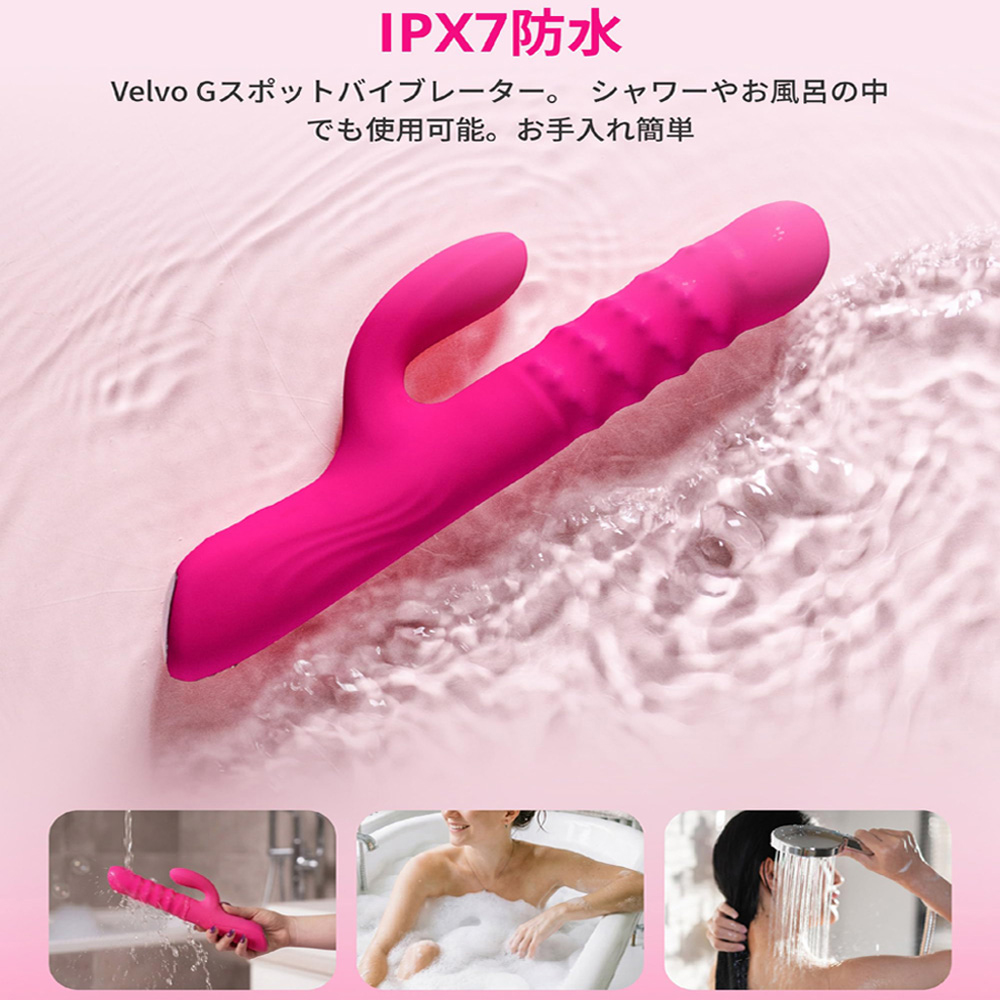 LOVENSE Velvoの商品画像 10