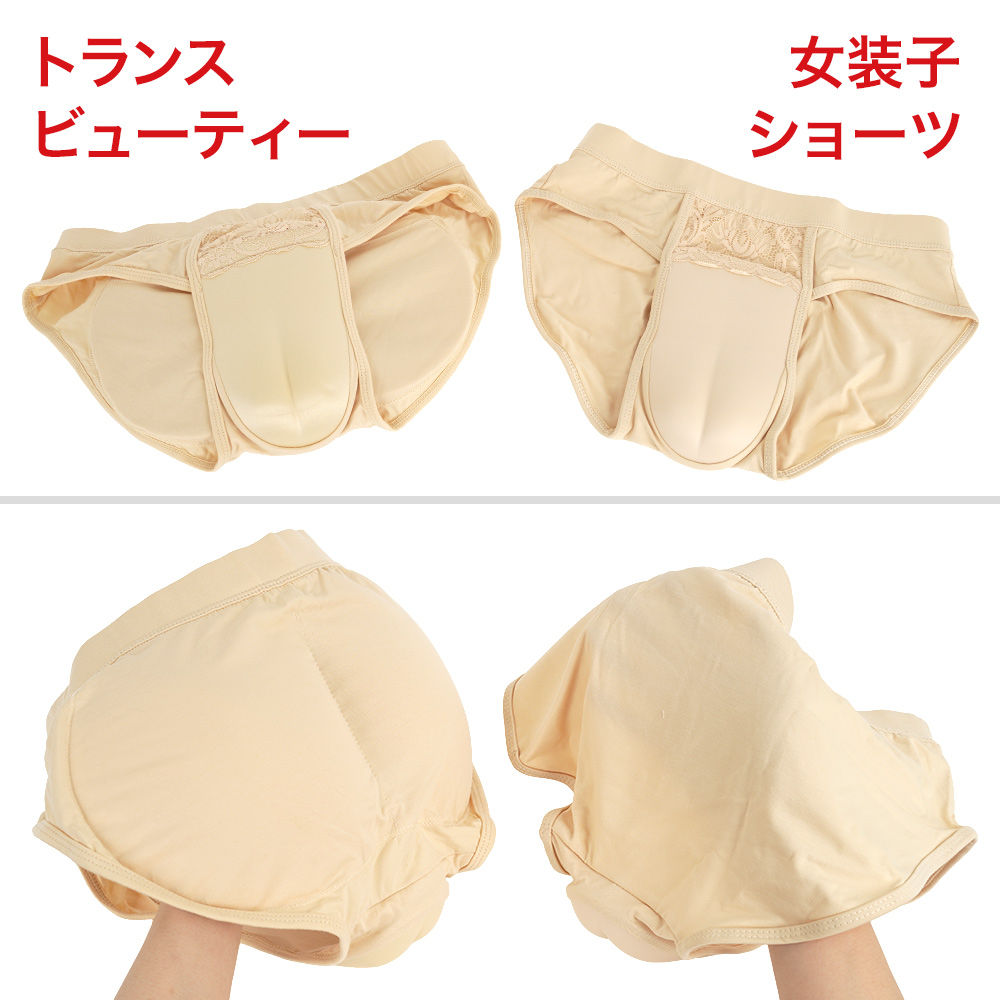 トランスビューティーの商品画像 8