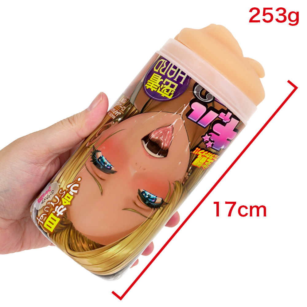 ギャルフェラ２密着HARDの画像 4