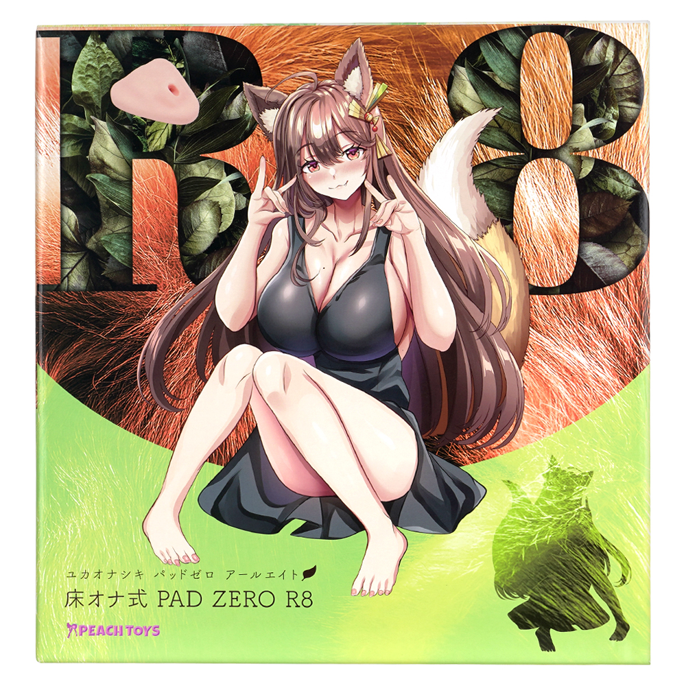 床オナ式PADZERO R8（パッドゼロ アールエイト）の画像 3
