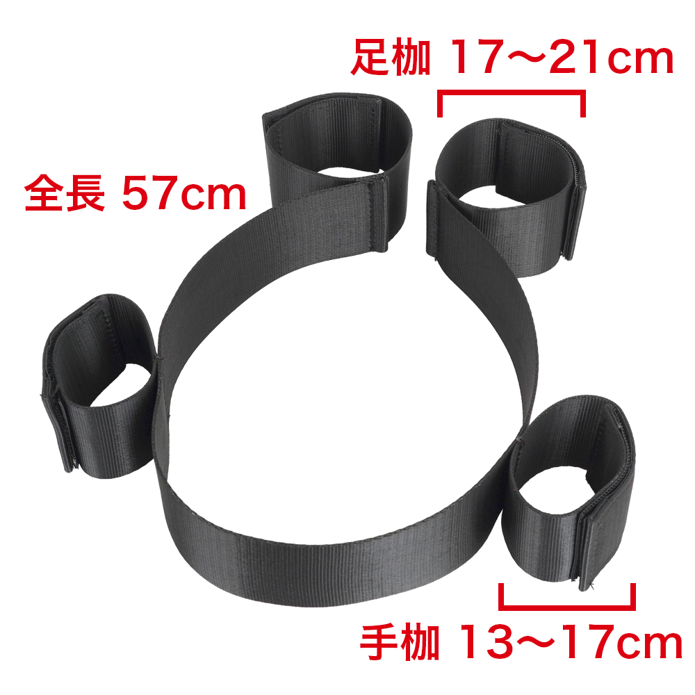 Marvelous 服従拘束の商品画像 9