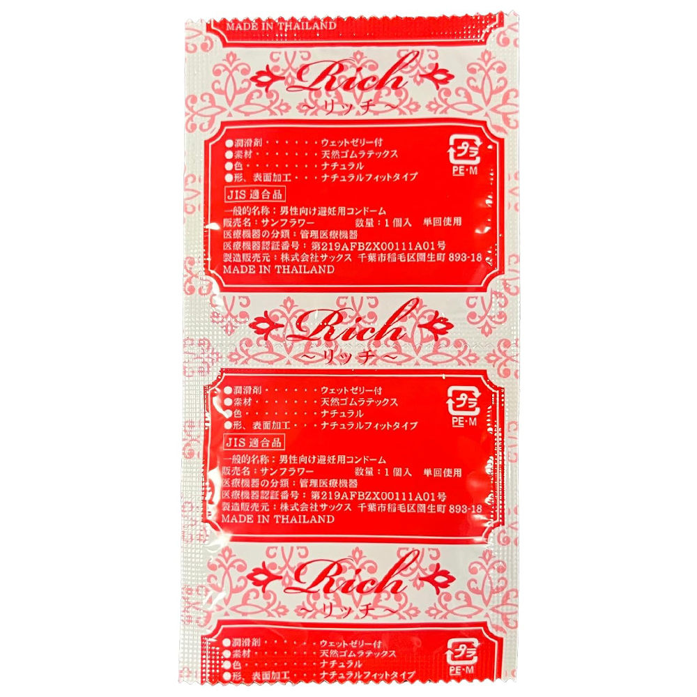 Rich（リッチ）003 Lサイズ 144個入の商品画像 7