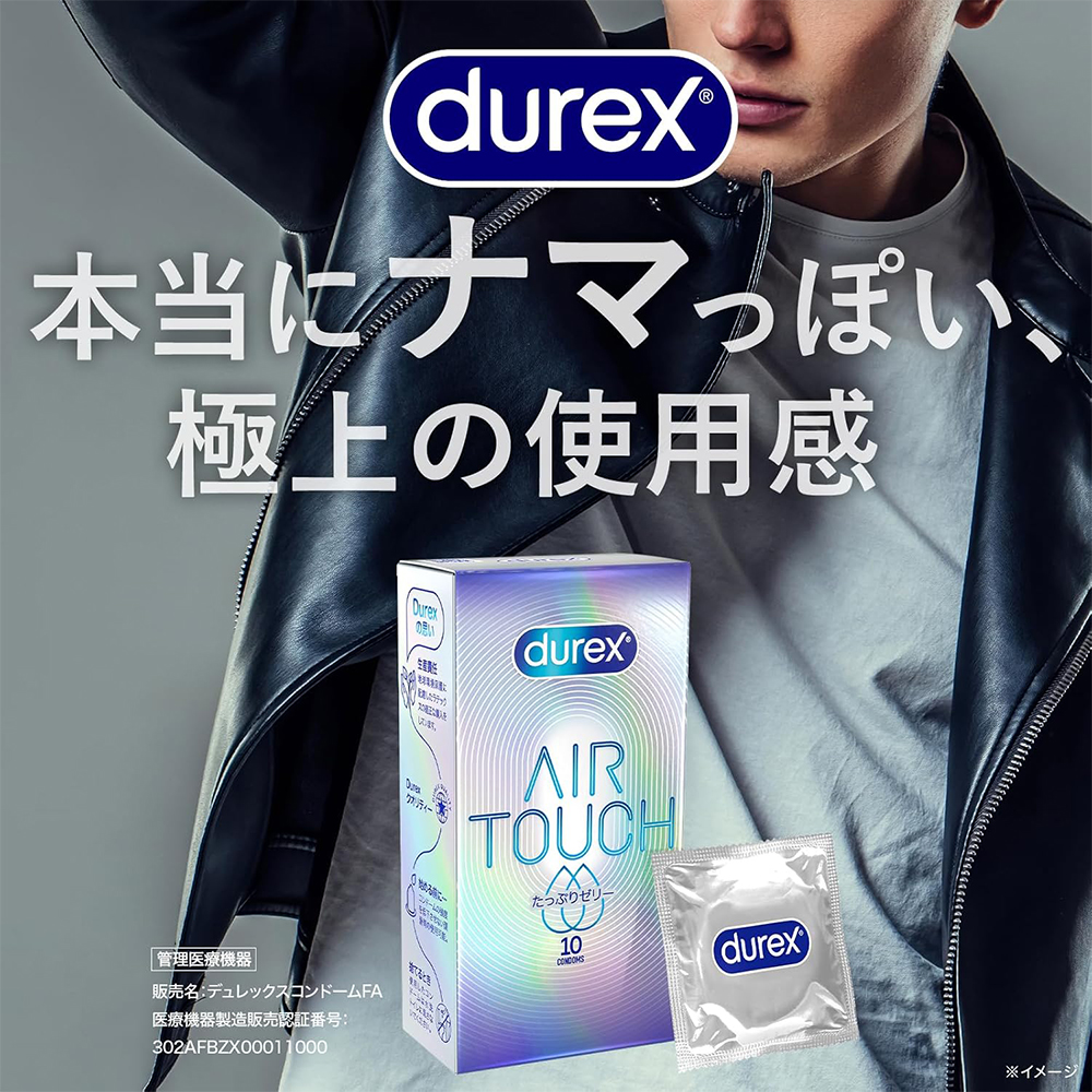 DUREX エアータッチ たっぷりゼリー ６個入の商品画像 8