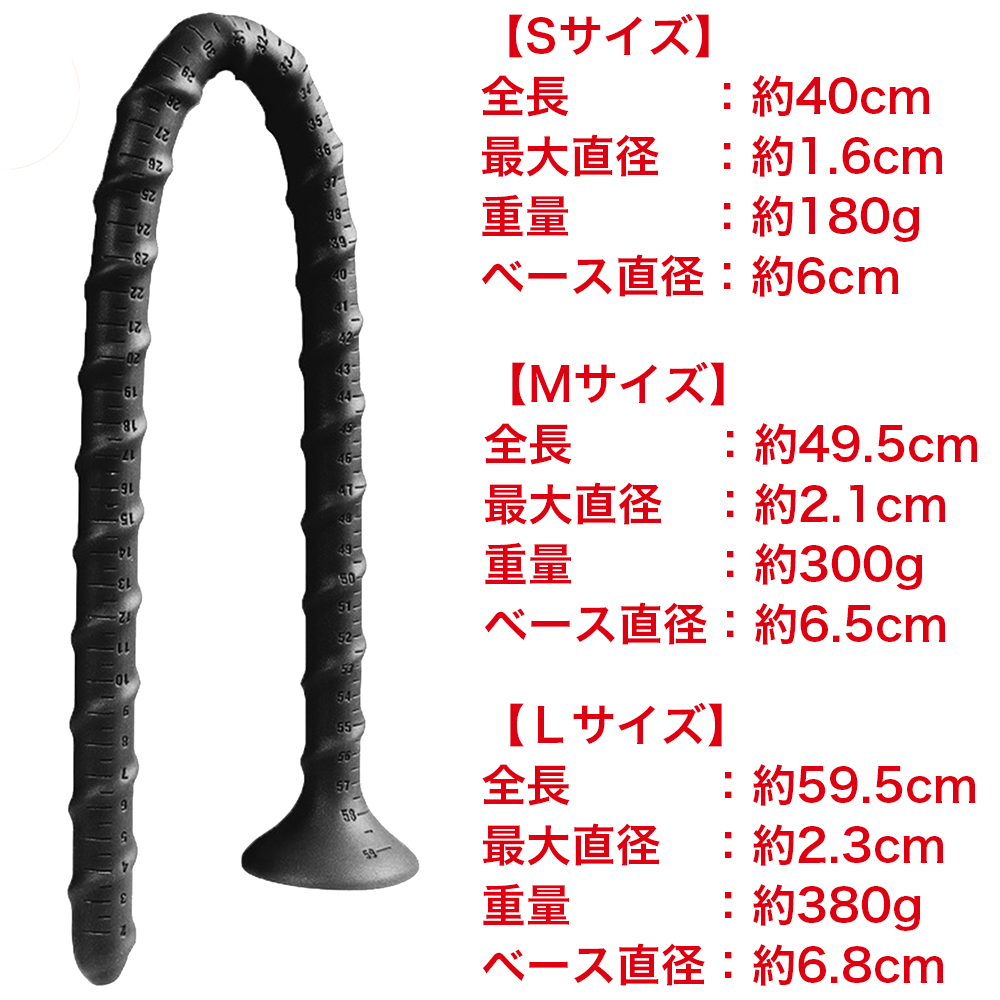 アナルスネークの画像 3
