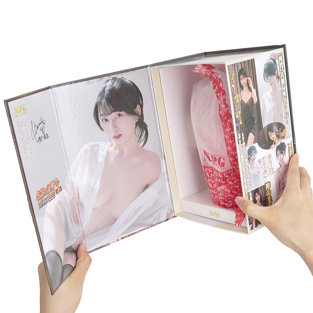 名器の証明 016 特別版 瀬戸環奈の画像 4