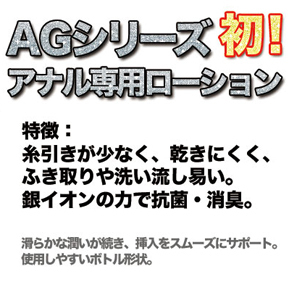 AG{Ai[V 120ml