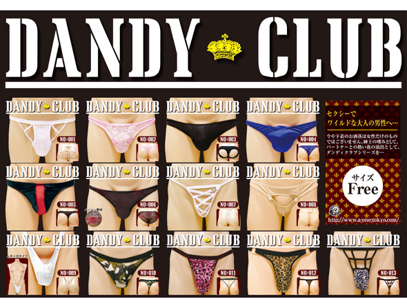 DANDY CLUB 01