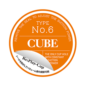 Re:Play-Cup CUBE