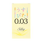 うすぴた0.03 Silky (ダブルオースリー シルキー)