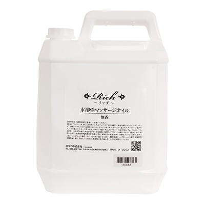 【開封品】Rich（リッチ）水溶性マッサージオイルの画像 1