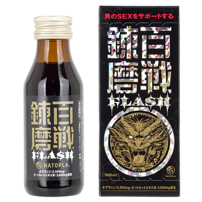 百戦錬磨 FLASHの画像 1
