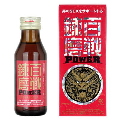 百戦錬磨 POWERの画像 1