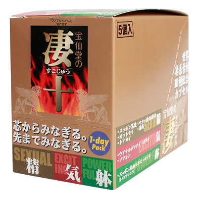 凄十1DAYパック 5個ボックスの画像 1