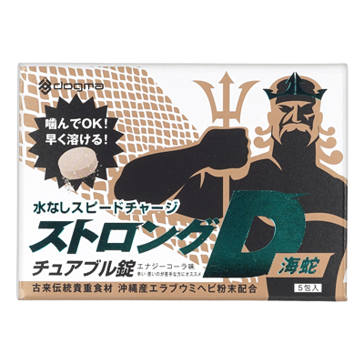 水なしスピードチャージ ストロングＤ 海蛇チュアブル錠 ５包入りの画像