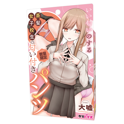 いい匂いのする茶髪女子校生の匂い付きパンツの画像 1