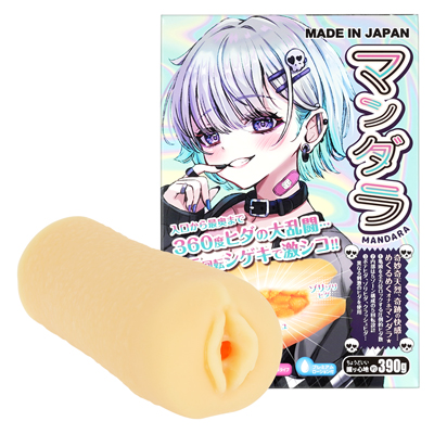 マンダラの画像 1