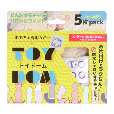 トイドーム ５個入の画像 1