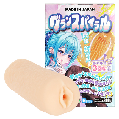 グランスパイラルの画像 1